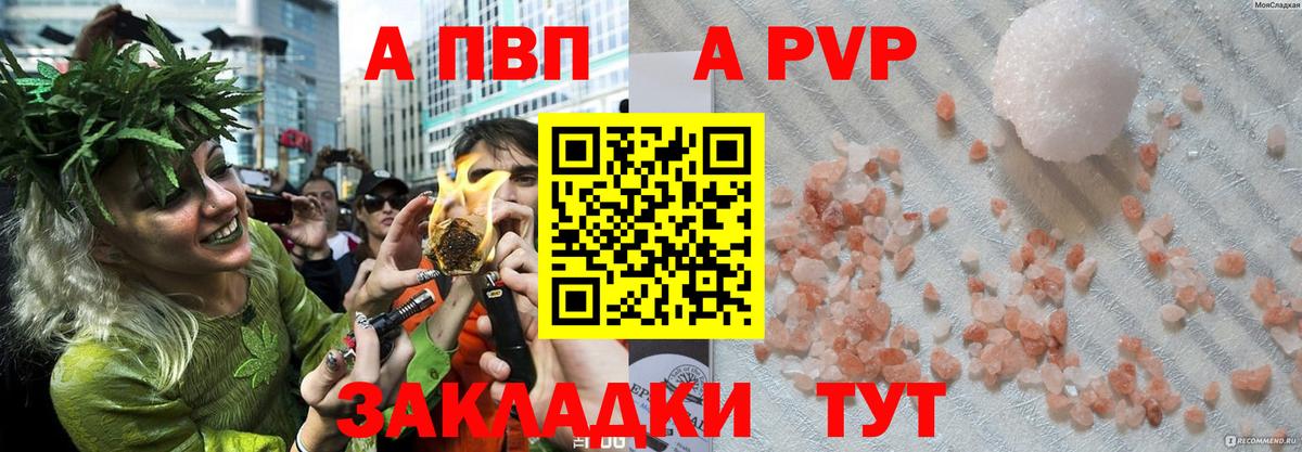 Alpha PVP Crystall Можга