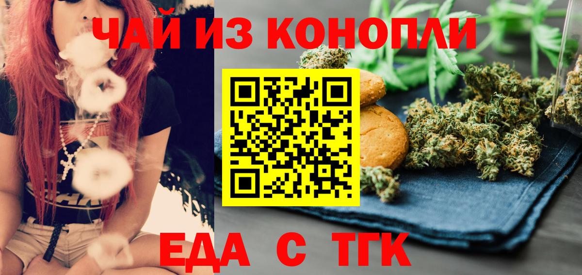 Можга  Canna-Cookies марихуана  Вход с VPN 