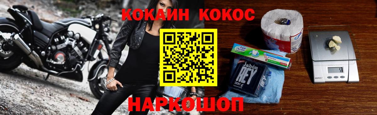 КОКАИН 98% Можга