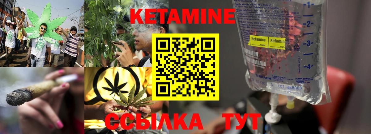Можга  Кетамин ketamine  omg вход  Вход с VPN 