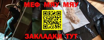 бутик Заводоуковск