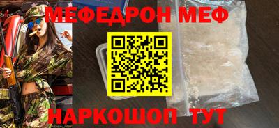 ПСИЛОЦИБИНОВЫЕ ГРИБЫ Жуковский
