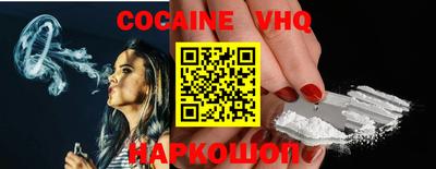 каннабис Заволжье