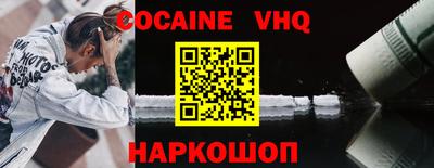 каннабис Заволжье