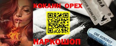 бутик Заводоуковск