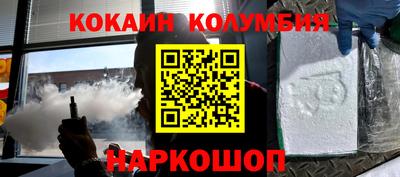 каннабис Заволжье