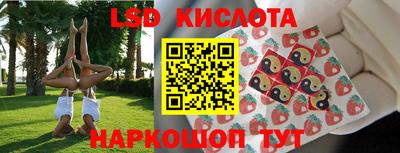 ПСИЛОЦИБИНОВЫЕ ГРИБЫ Жуковский