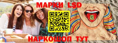 ПСИЛОЦИБИНОВЫЕ ГРИБЫ Жуковский