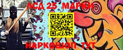 ПСИЛОЦИБИНОВЫЕ ГРИБЫ Жуковский