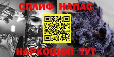 бутик Заводоуковск