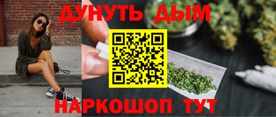 каннабис Заволжье