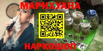 бутик Заводоуковск