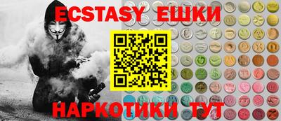 бутик Заводоуковск