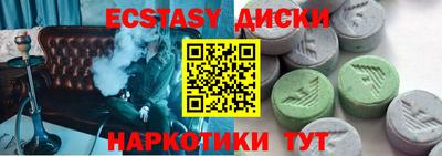 ПСИЛОЦИБИНОВЫЕ ГРИБЫ Жуковский