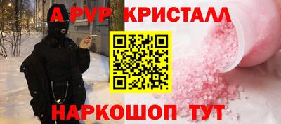 бутик Заводоуковск