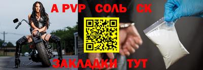 каннабис Заволжье