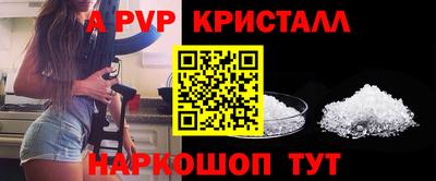 бутик Заводоуковск