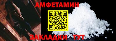 бутик Заводоуковск