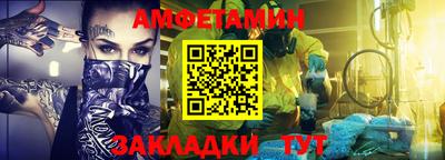 бутик Заводоуковск