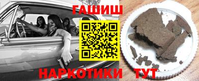 каннабис Заволжье