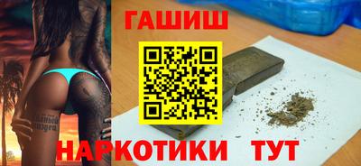 бутик Заводоуковск