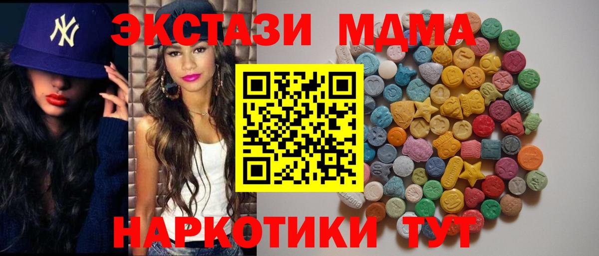 МДМА VHQ Можга