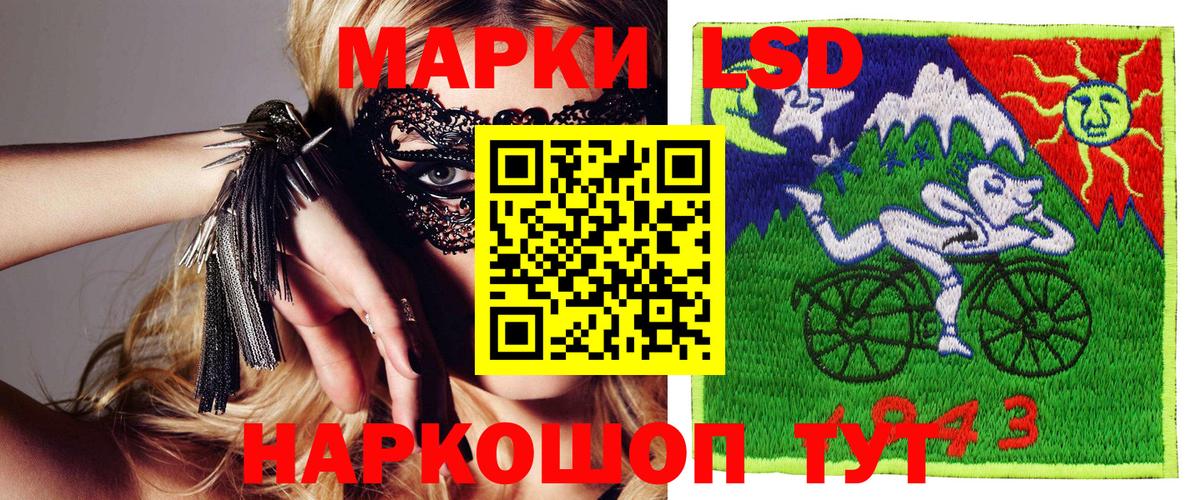 Марки NBOMe 1,5мг  Вход с VPN  купить   Можга  Марки 25I-NBOMe 