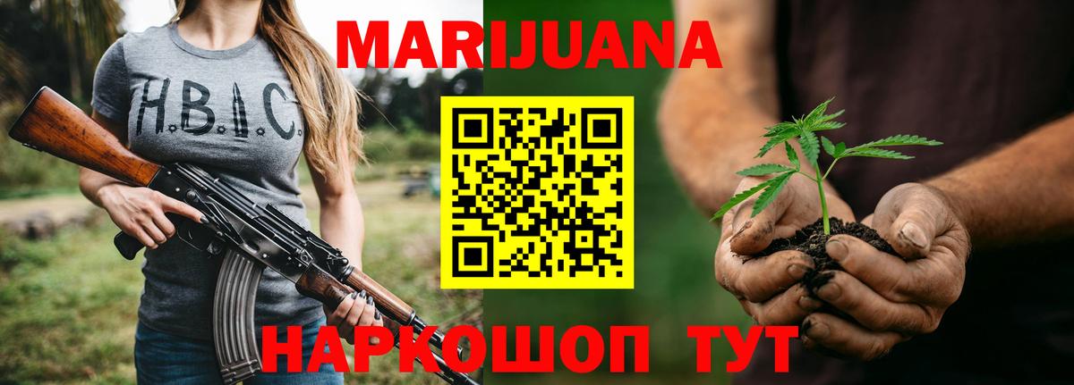 Можга  Бошки марихуана AK-47  Канабис семена  Бошки марихуана планчик  Вход с VPN 